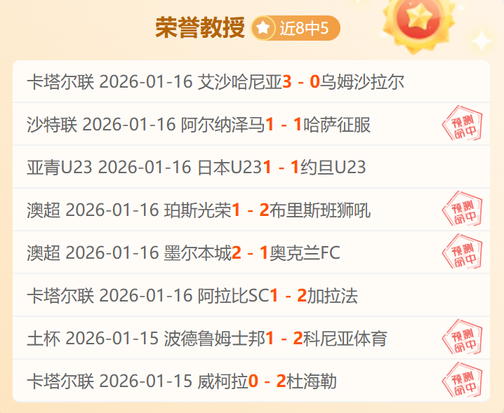 国足迎申花,新星杨皓宇,加盟,开云体育,开云体育官网,开云体育app,开云体育app下载