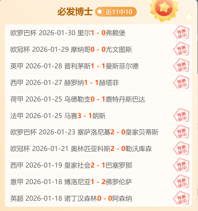 战场风云,主场魔力,客场制胜,开云体育,开云体育官网,开云体育app,开云体育app下载