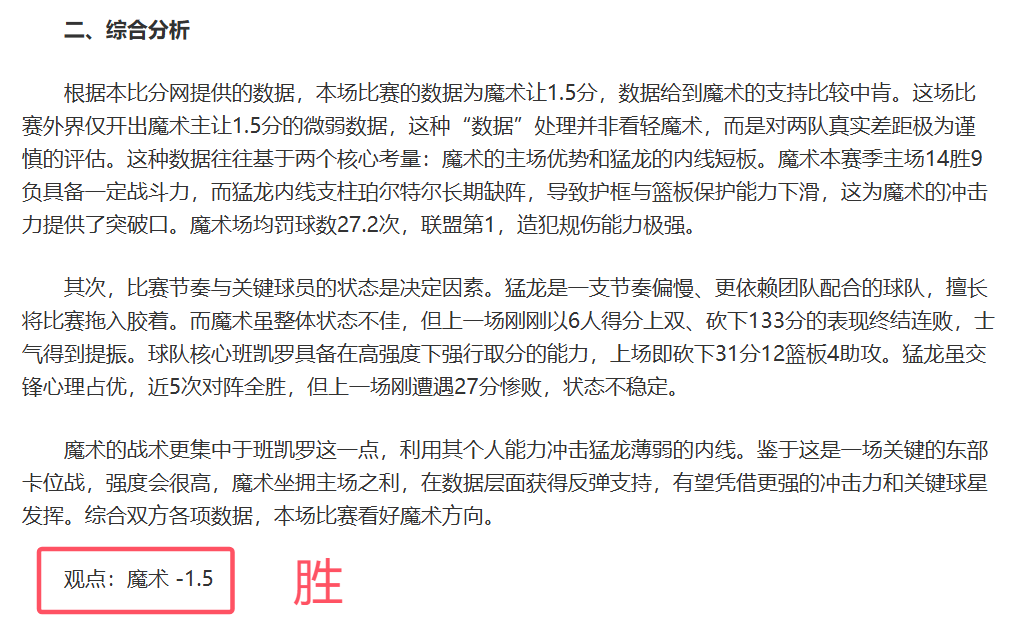 精彩预告,周五焦点战,亚洲杯,开云体育,开云体育官网,开云体育app,开云体育app下载