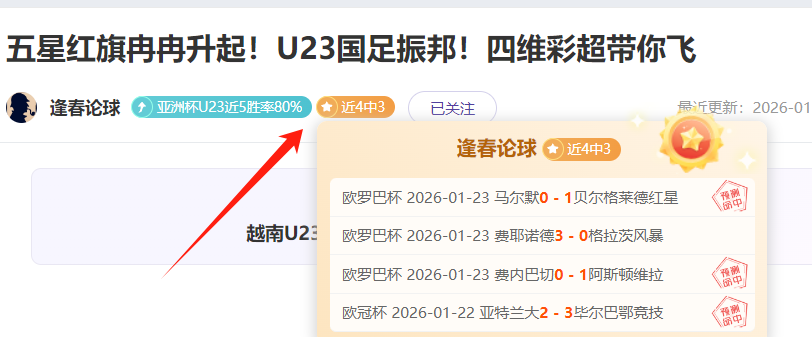 切尔西中场,领袖婉拒马,竞邀约,开云体育,开云体育官网,开云体育app,开云体育app下载