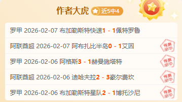 大乐透期号,分析,专家邓利维,开云体育,开云体育官网,开云体育app,开云体育app下载