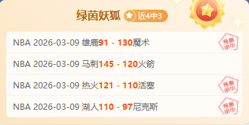 中超第,轮最佳球员,李新翔当选,开云体育,开云体育官网,开云体育app,开云体育app下载