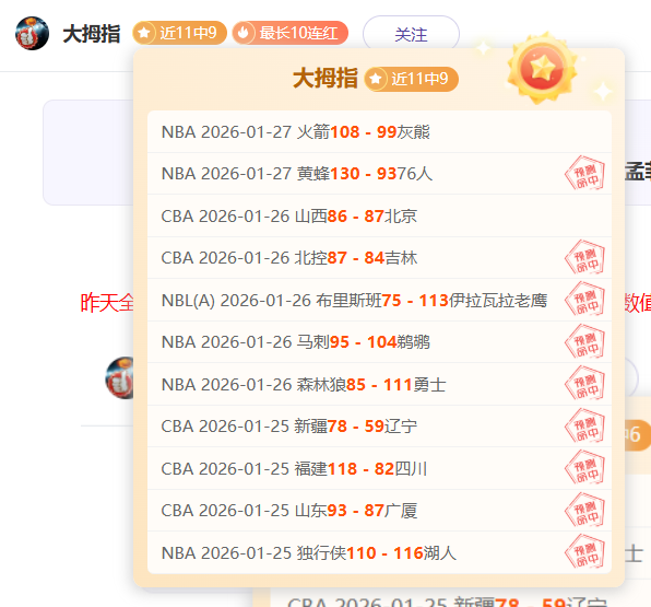 大乐透期号,专家推荐,质合分析前,开云体育,开云体育官网,开云体育app,开云体育app下载