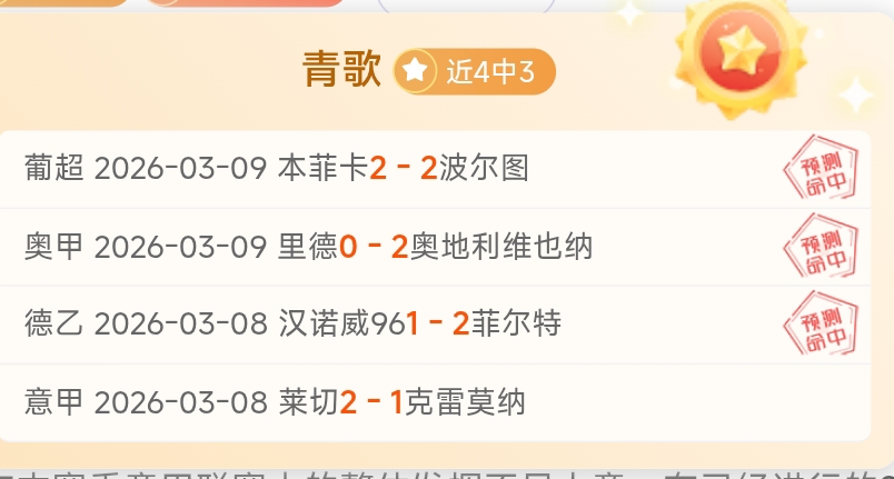 亚冬会辉煌,再续,中国运动员,开云体育,开云体育官网,开云体育app,开云体育app下载