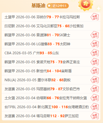 聯賽酒駕球,員引中超豪,門爭奪目光,开云体育,开云体育官网,开云体育app,开云体育app下载