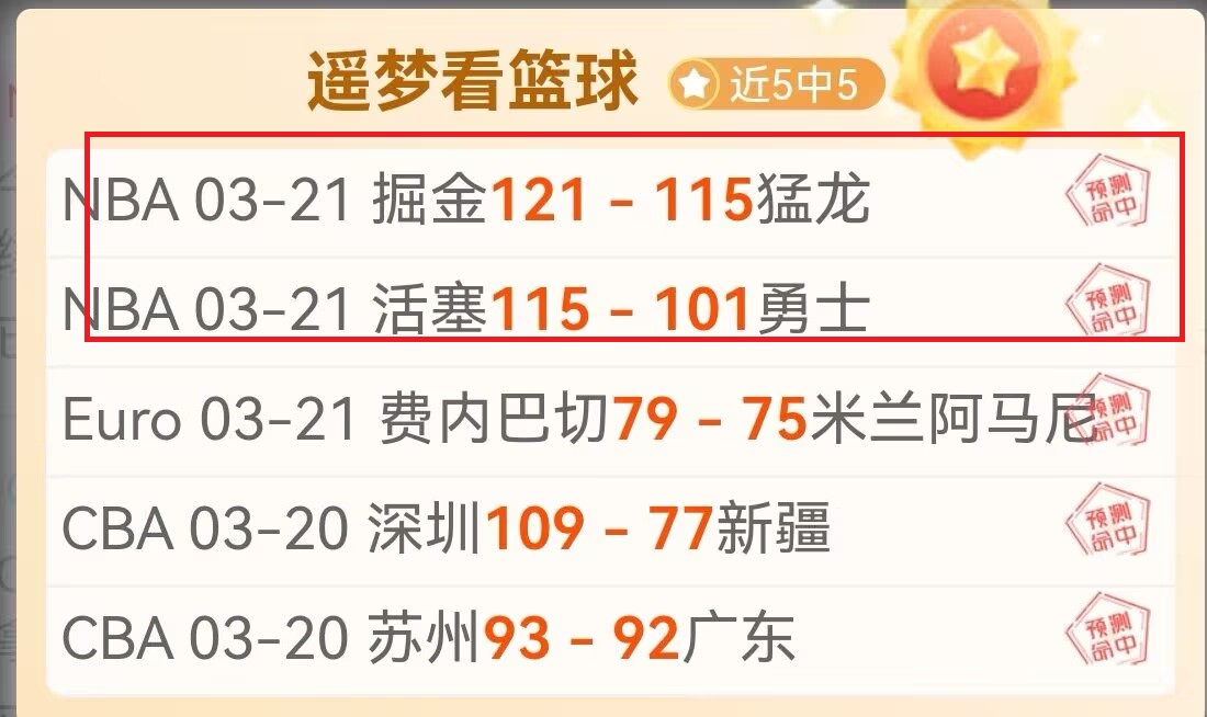 阿森纳,切尔西,哈弗茨梅开,开云体育,开云体育官网,开云体育app,开云体育app下载