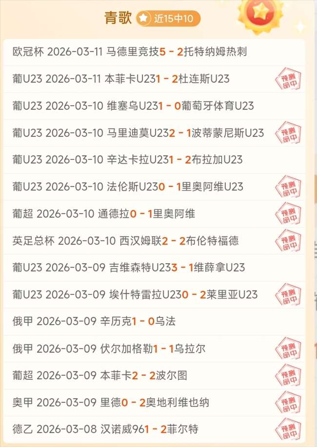 昨日豪取,场净增,激战土超,开云体育,开云体育官网,开云体育app,开云体育app下载