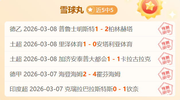 篮球烽火燃,战欧预赛,芬兰男篮逆,开云体育,开云体育官网,开云体育app,开云体育app下载