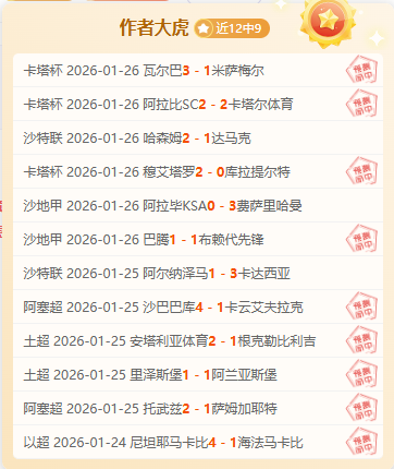 美洲冲,连胜,墨联关键伤,开云体育,开云体育官网,开云体育app,开云体育app下载