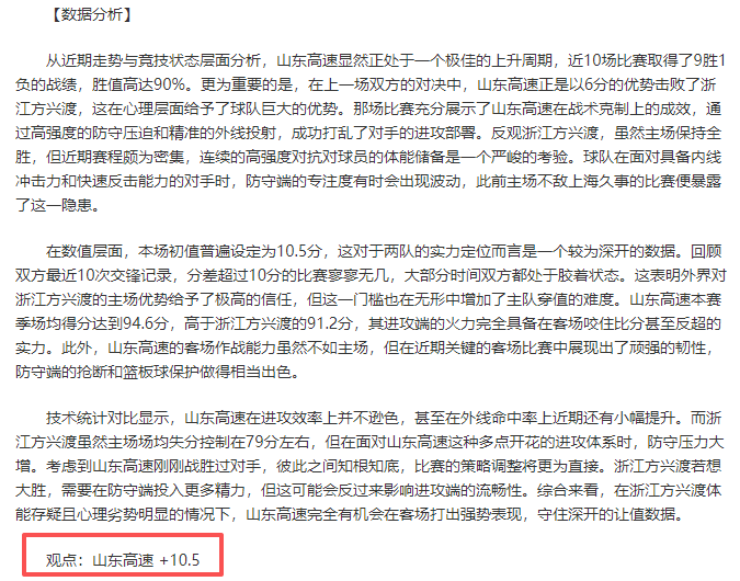 费迪南德,萨拉赫难超,亨利与,开云体育,开云体育官网,开云体育app,开云体育app下载