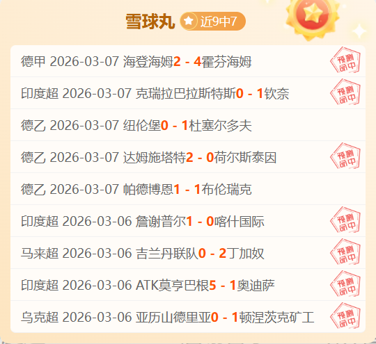 內維爾稱讚,曼聯,梅努戰場風,开云体育,开云体育官网,开云体育app,开云体育app下载