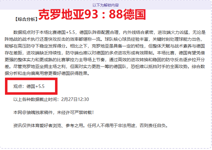 大乐透期号,专家推荐,康州伊利诺,开云体育,开云体育官网,开云体育app,开云体育app下载