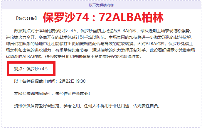 莱昂纳德膝,伤未愈,赛季初期将,开云体育,开云体育官网,开云体育app,开云体育app下载