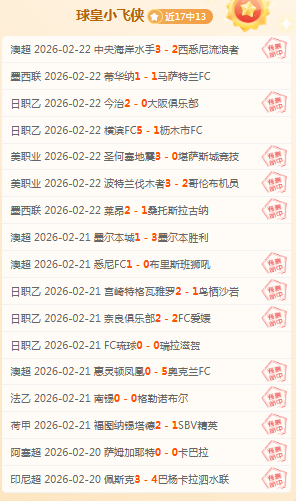 亞歷山大防,守火箭,雷霆仍获胜,开云体育,开云体育官网,开云体育app,开云体育app下载