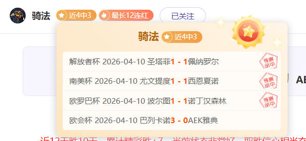 加斯佩里尼,卢克曼或担,纲替补,开云体育,开云体育官网,开云体育app,开云体育app下载