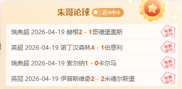 加斯佩里尼,卢克曼或担,纲替补,开云体育,开云体育官网,开云体育app,开云体育app下载