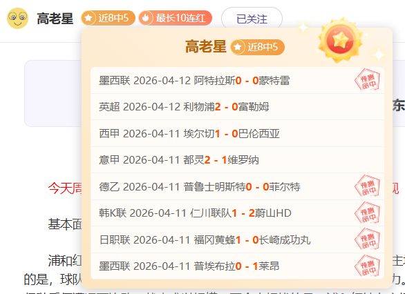 以色列与哈,马斯对峙升,谈判前景蒙,开云体育,开云体育官网,开云体育app,开云体育app下载