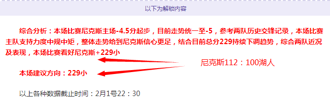 墨联一队射,手伤情更新,专家分析大,开云体育,开云体育官网,开云体育app,开云体育app下载