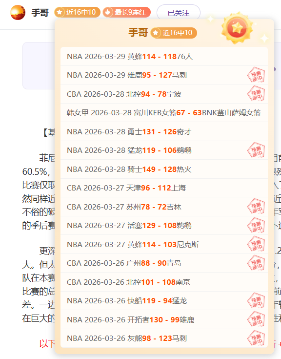 足球,周三,德国杯,开云体育,开云体育官网,开云体育app,开云体育app下载