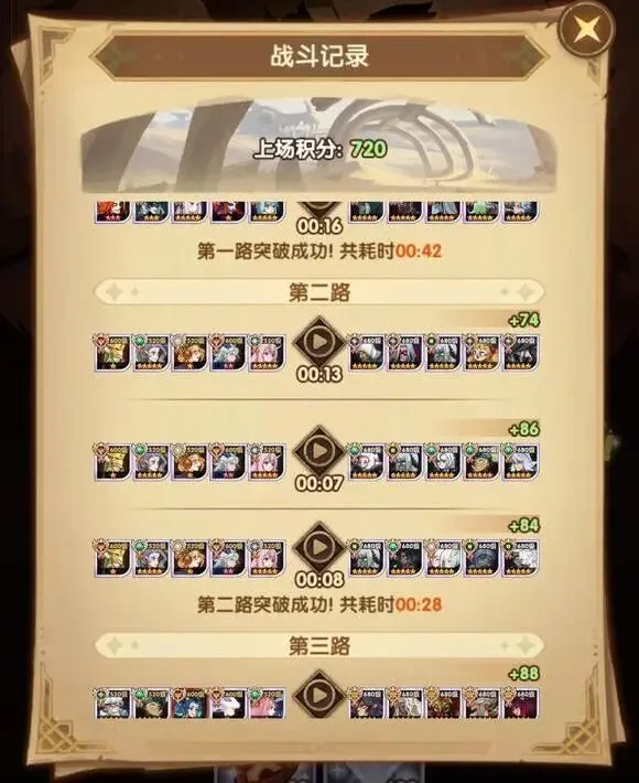 CBA,浙江方兴渡,男篮末节翻,开云体育,开云体育官网,开云体育app,开云体育app下载