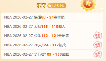 吉倫沃特,歲生日,為廣東男籃,开云体育,开云体育官网,开云体育app,开云体育app下载
