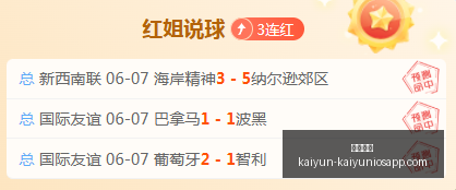 超越善恶,涅槃重生,育碧官方确,开云体育,开云体育官网,开云体育app,开云体育app下载