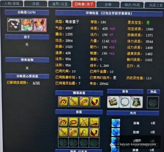 篮球状态回,升比赛胜负,解析全攻略,开云体育,开云体育官网,开云体育app,开云体育app下载