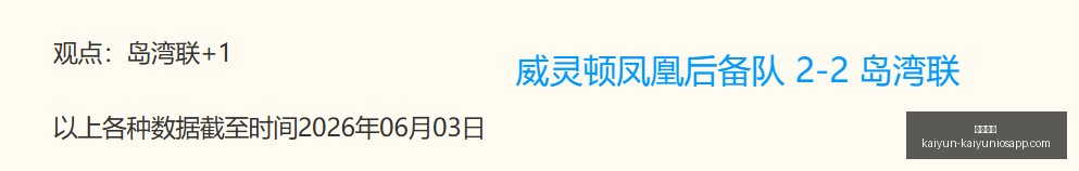 友谊赛大,澳大利亚荷,兰连胜策略,开云体育,开云体育官网,开云体育app,开云体育app下载