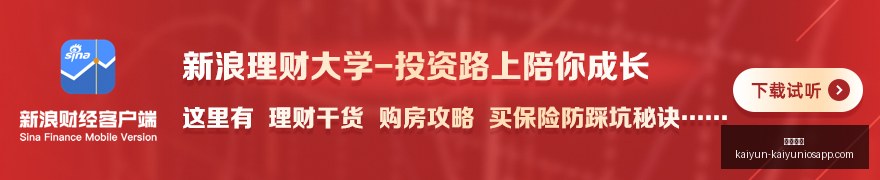 韦德基德翻,腕未吹判真,未来球星必,开云体育,开云体育官网,开云体育app下载