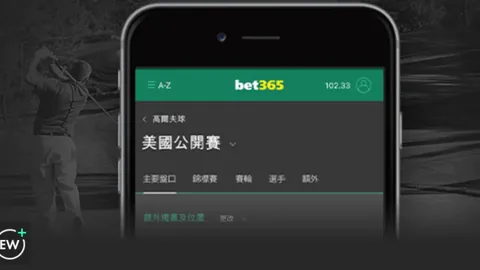 “民怨沸腾！曼联公布最新举措。”