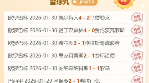 欧国联冠军价值非凡，拉亚解读小蜘蛛二次触球细节：需遵循规则判断