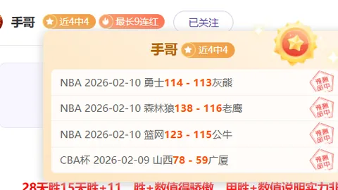 东契奇职业生涯或仅剩5载？遗憾不已。
