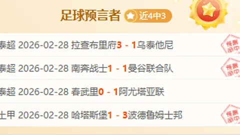 英超赛事前瞻：曼城力克海鸥军团，森林队客场挑战伊镇恐难取胜