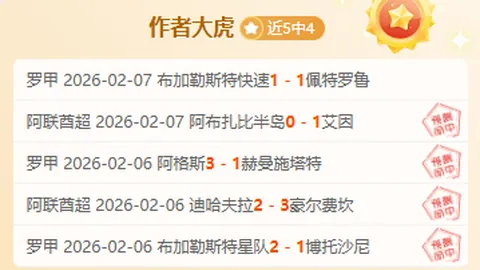 大乐透期号分析：专家邓利维谈库里留队与勇士争冠机会