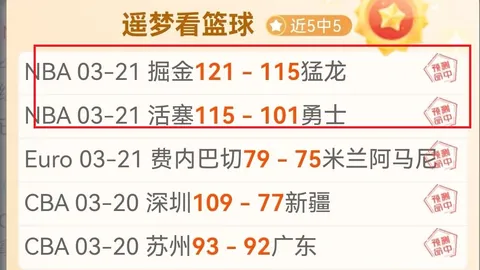 阿森纳5-0切尔西，哈弗茨梅开二度领跑英超积分榜