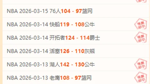 切尔西英超战平被领头羊拉开差距 曼联主场惨败受辱