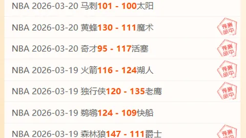 切尔西主帅波切蒂诺宣布离任