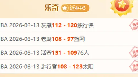 CBA昨日三战齐凯歌高奏，吉林对决山东：巅峰对决，揭秘制胜秘诀！