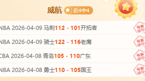 利物浦队与诺丁汉森林队战平，英超积分榜领跑持续不变