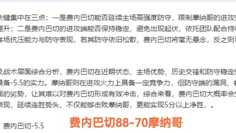 2026年世界杯G组分析：欧洲强队对阵非亚强队，新老更替展望