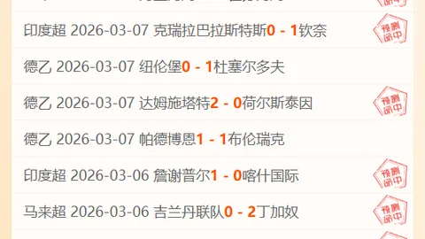 內維爾稱讚曼聯：梅努戰場風采類似曼城球星！