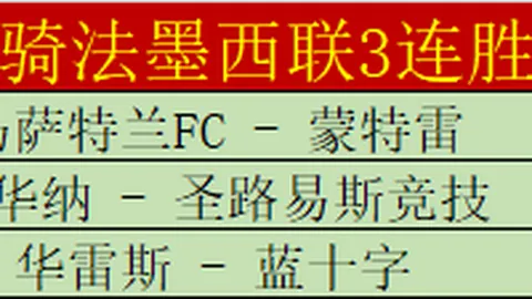探索图解·春雪之韵——“中国冰雪运动迈向科技革新之路”