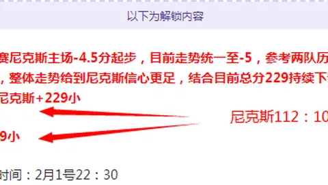 开云体育