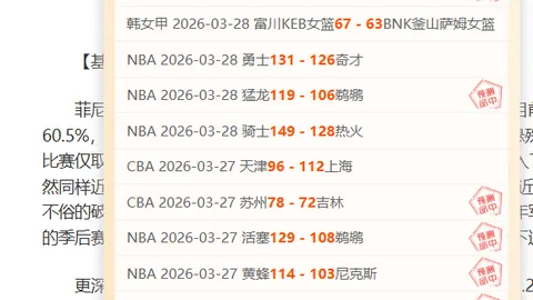 开云体育