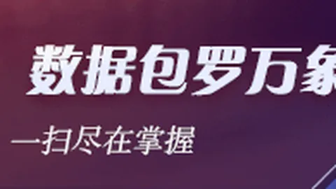 处子球背后的故事：蒯纪闻感谢磊哥助攻，体能锻炼不容忽视