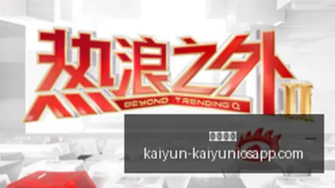 阿隆索点赞亨德森多面才华，帕尔默有望成为球队常青树